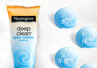 露得清綿密洗面奶多少錢？露得清綿密洗面奶價格