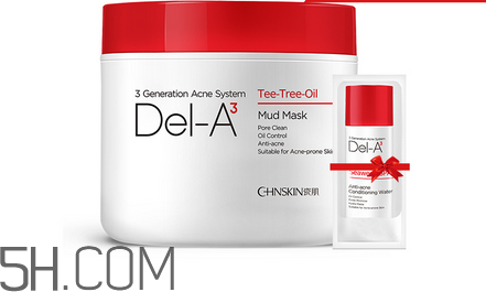 去痘印面膜哪個牌子好？貼片面膜和涂抹面膜哪種好？