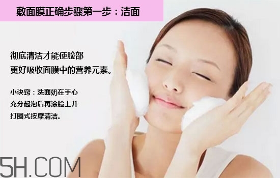 清潔面膜排行榜前十 敷面膜時有哪些注意事項 清潔面膜排行榜前十 敷面膜時有哪些注意事項