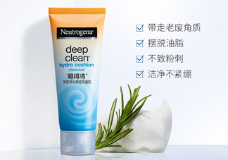 露得清綿密洗面奶怎么樣？露得清綿密洗面奶好用嗎？