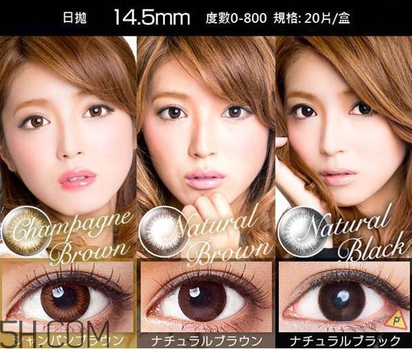 日本旅游必買化妝品推薦 日本美瞳哪個牌子好