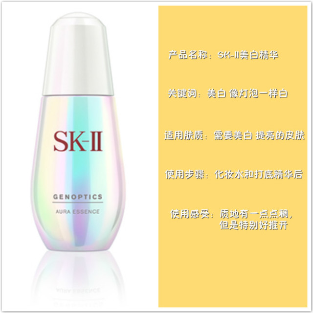 精華怎么用才能發(fā)揮最大功效 精華怎么用才能發(fā)揮最大功效