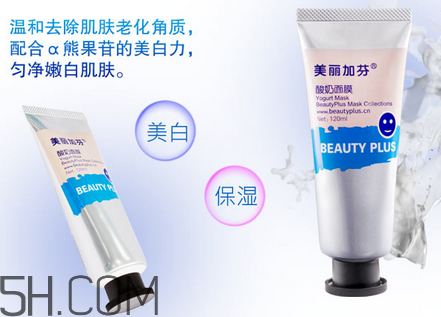 去痘印面膜哪個牌子好？貼片面膜和涂抹面膜哪種好？