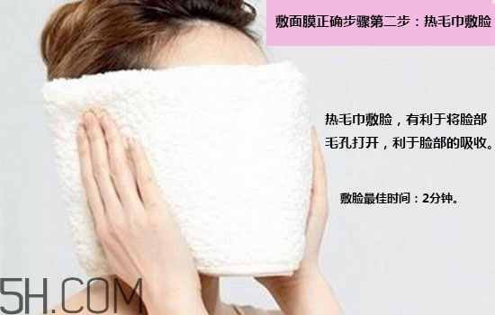 清潔面膜排行榜前十 敷面膜時有哪些注意事項 清潔面膜排行榜前十 敷面膜時有哪些注意事項