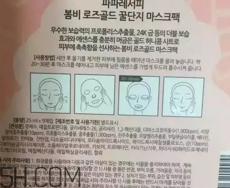 粉色春雨面膜好用嗎？睡眠面膜排行榜10強(qiáng)