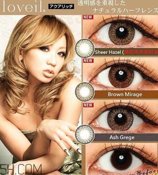 日本旅游必買化妝品推薦 日本美瞳哪個牌子好