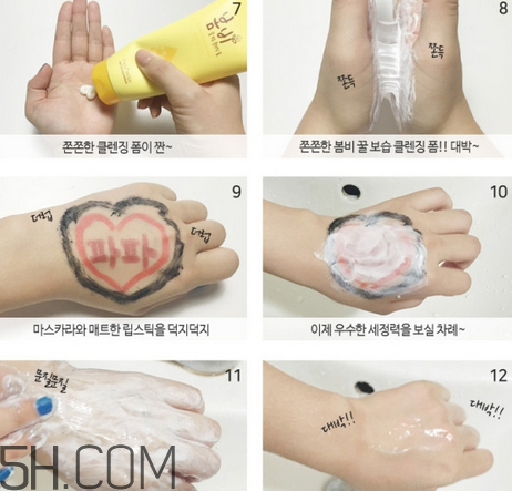 為什么洗臉要用洗面奶？洗面奶的基本使用方法