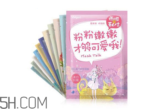 補(bǔ)水面膜排行榜10強(qiáng) 國產(chǎn)面膜排行榜前10強(qiáng)