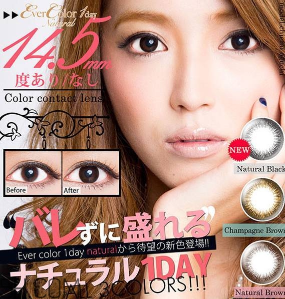 日本旅游必買化妝品推薦 日本美瞳哪個牌子好