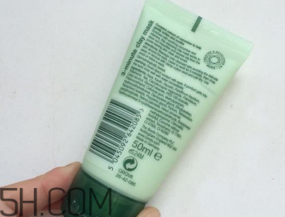 boots小黃瓜三分鐘面膜多少錢？博姿boots小黃瓜三分鐘面膜真假分辨