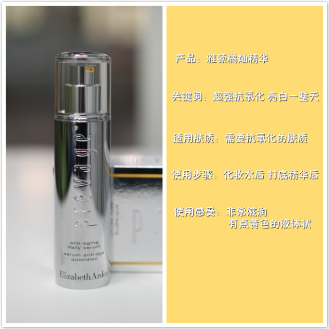 精華怎么用才能發(fā)揮最大功效 精華怎么用才能發(fā)揮最大功效