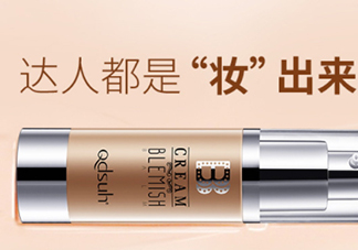 巧迪尚惠bb霜好用嗎？巧迪尚惠bb霜評測