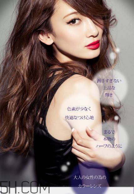 日本旅游必買化妝品推薦 日本美瞳哪個牌子好