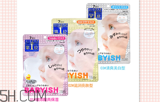 用睡眠面膜之后還要護(hù)膚嗎？適合學(xué)生黨的平價面膜