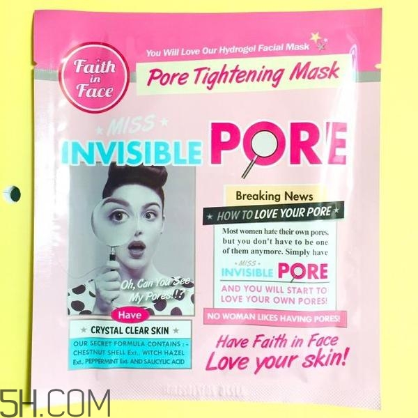 韓國哪些面膜好用？熬夜的人用什么面膜好？