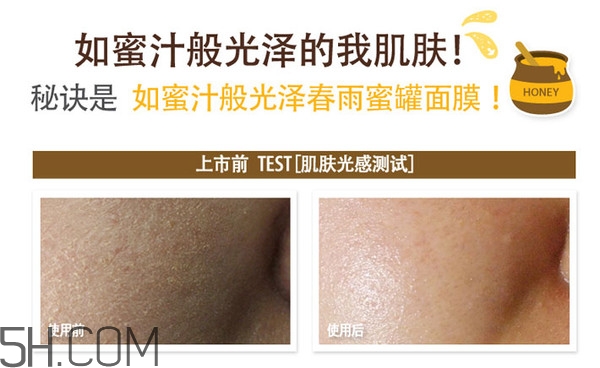 去痘印面膜怎么做？貼片面膜和涂抹面膜的區(qū)別