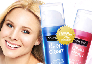 露得清洗卸潔顏露怎么用？露得清洗卸潔顏露好用嗎？