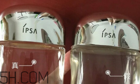 ipsa流金水日本多少錢？ipsa流金水怎么辨別真假？