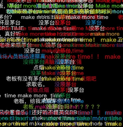 沒(méi)茅臺(tái)是什么歌？沒(méi)茅臺(tái)time英文歌