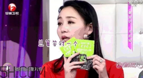 黃金視力眼貼怎么用？黃金視力眼貼使用說明書