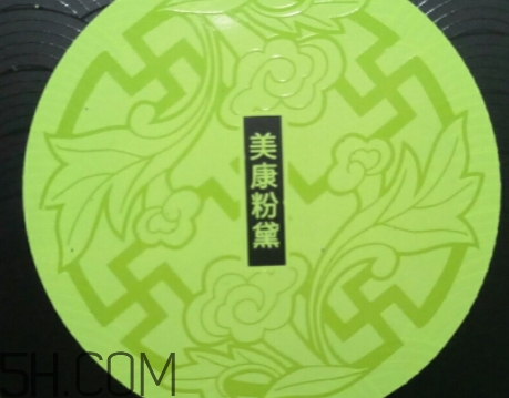 美康粉黛碧璽眼膜怎么用？美康粉黛眼膜要洗嗎？