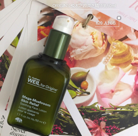 悅木之源靈芝系列怎么樣 換季必備護(hù)膚品 悅木之源靈芝系列怎么樣 換季必備護(hù)膚品