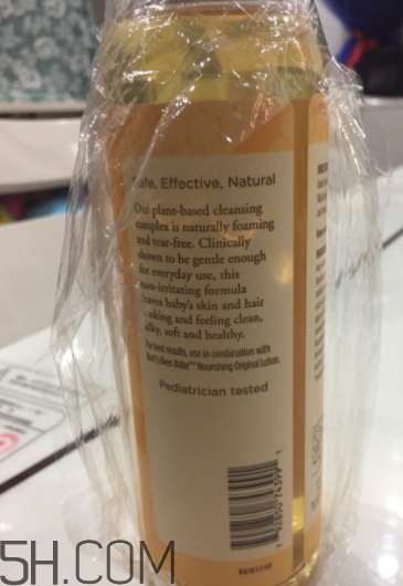 小蜜蜂寶寶洗發(fā)露怎么樣？小蜜蜂寶寶洗發(fā)露好用嗎？