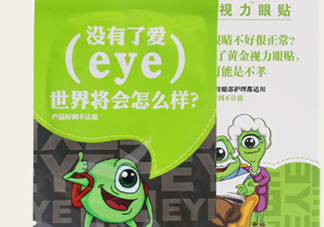 黃金視力眼貼怎么用？黃金視力眼貼使用說(shuō)明書(shū)