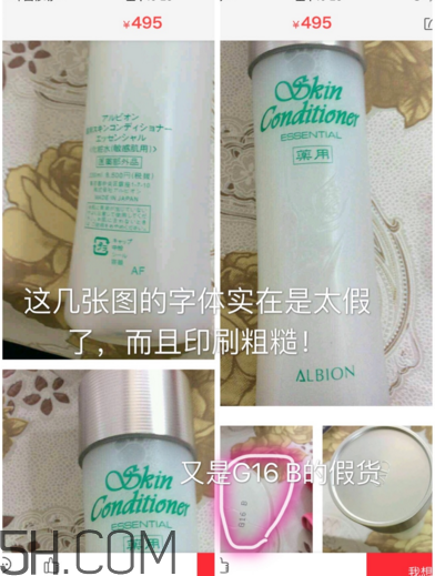 奧爾濱健康水日本價(jià)格 奧爾濱健康水怎么辨別真假 奧爾濱健康水日本價(jià)格 奧爾濱健康水怎么辨別真假