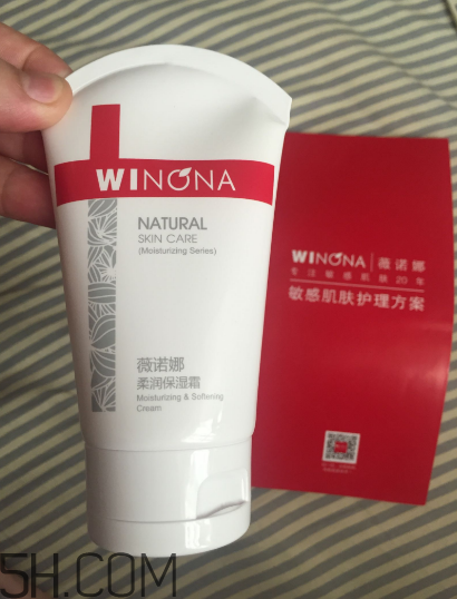 薇諾娜保濕霜有激素嗎？薇諾娜保濕霜測評