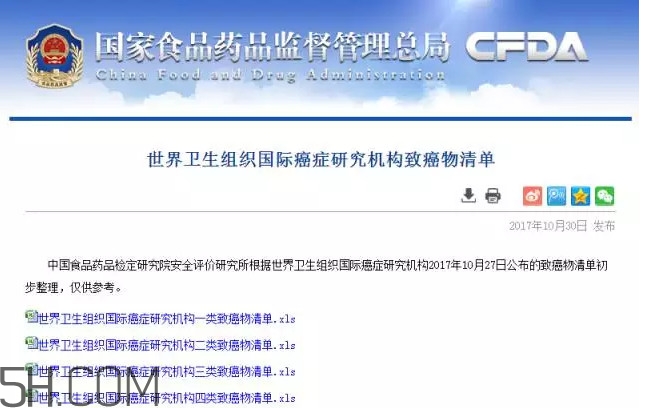 咸魚真的是一類致癌物？咸魚怎么做好吃