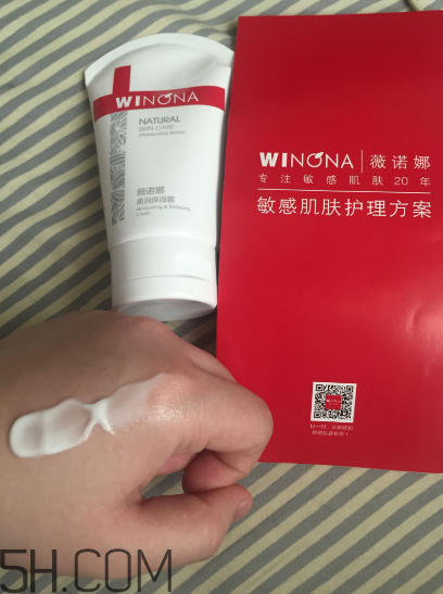 薇諾娜保濕霜孕婦可以用嗎？薇諾娜保濕霜適合膚質(zhì)