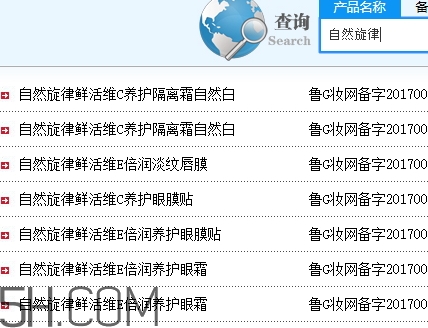自然旋律是什么牌子？自然旋律是哪個(gè)國(guó)家的什么檔次