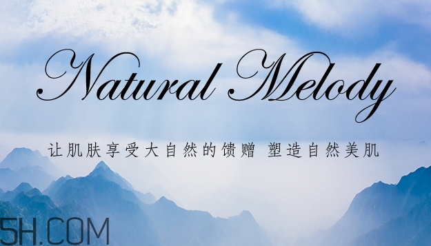 自然旋律是什么牌子？自然旋律是哪個(gè)國(guó)家的什么檔次
