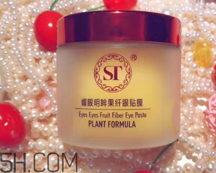 st眼膜怎么使用？st眼膜敷多久要洗嗎？