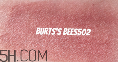 小蜜蜂口紅孕婦能用嗎？小蜜蜂口紅怎么樣？