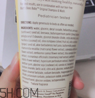 小蜜蜂潤膚露怎么樣？小蜜蜂潤膚露好用嗎？