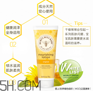 小蜜蜂潤膚露多少錢？小蜜蜂潤膚露貴不貴？