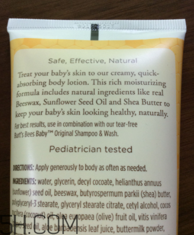 小蜜蜂潤膚露多少錢？小蜜蜂潤膚露貴不貴？