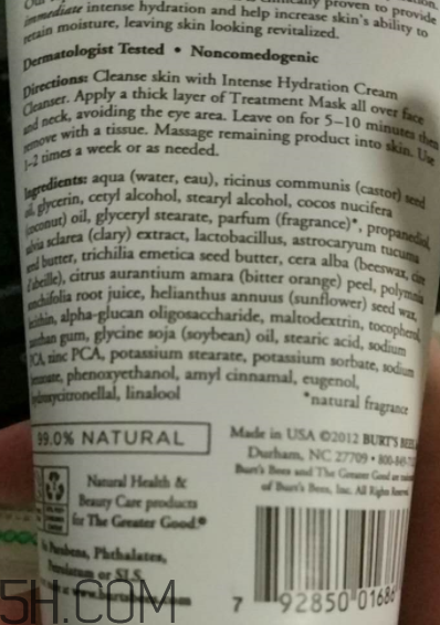 小蜜蜂水洗面膜怎么樣？小蜜蜂水洗面膜好用嗎？