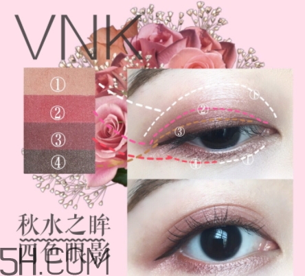 vnk四色眼影103色號試色 vnk四色眼影103色號試色