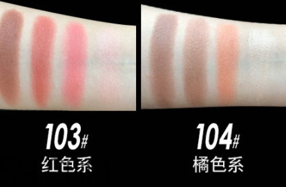 vnk四色眼影103色號試色 vnk四色眼影103色號試色