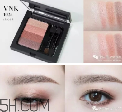 vnk四色眼影103怎么畫？vnk四色眼影103畫法步驟