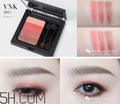 vnk四色眼影103怎么畫？vnk四色眼影103畫法步驟