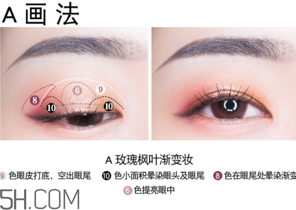 vnk十色眼影盤(pán)怎么畫(huà)？vnk云興霞蔚十色眼影畫(huà)法步驟