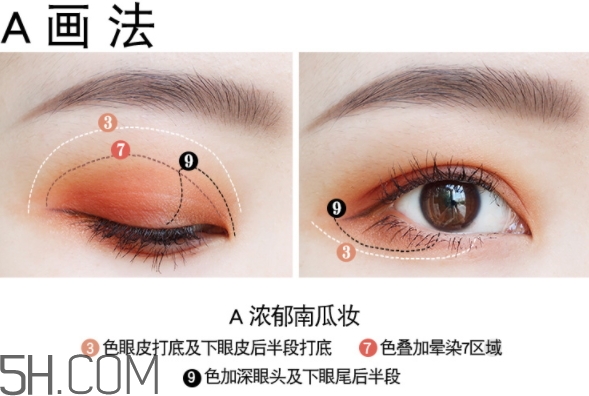 vnk十色眼影盤(pán)怎么畫(huà)？vnk云興霞蔚十色眼影畫(huà)法步驟