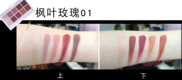 vnk十色眼影盤(pán)色號(hào) vnk云興霞蔚十色眼影試色 vnk十色眼影盤(pán)色號(hào) vnk云興霞蔚十色眼影試色