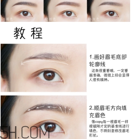 vnk液體眉筆怎么用？vnk水眉筆使用方法