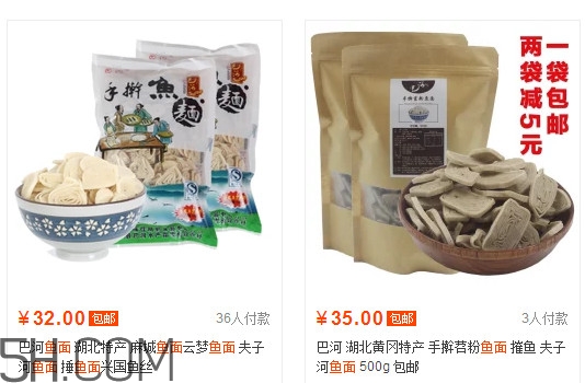 魚面多少錢一斤？魚面怎么保存