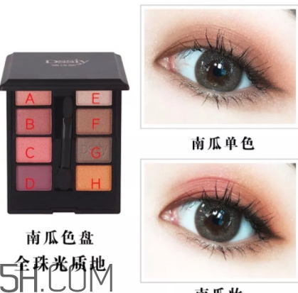 蒂詩顏眼影好用嗎？蒂詩顏眼影色號試色